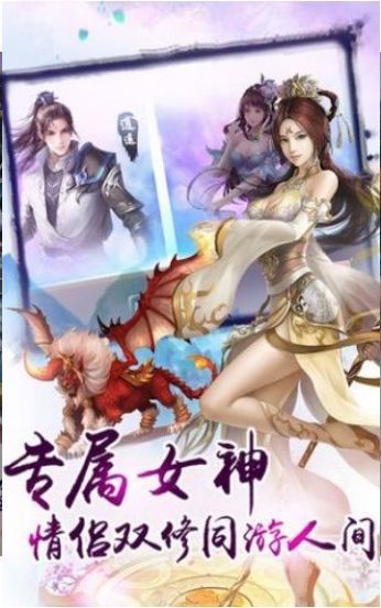 魔剑侠情好玩吗 魔剑侠情玩法简介