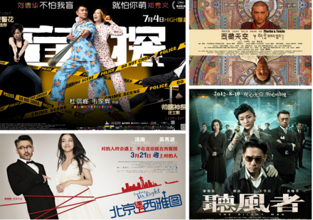 上海电影股份有限公司图册_360百科
