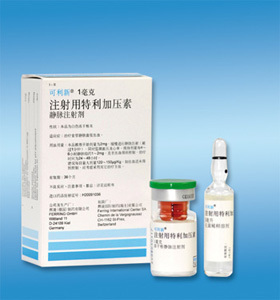 特利加压素图册_360百科