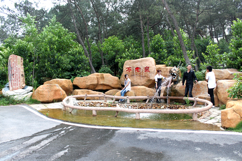 不老泉图册_360百科