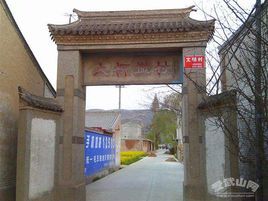 大柳树村图册_360百科