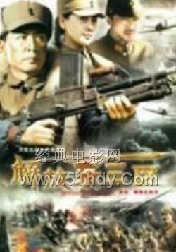 解放东三区图册_360百科