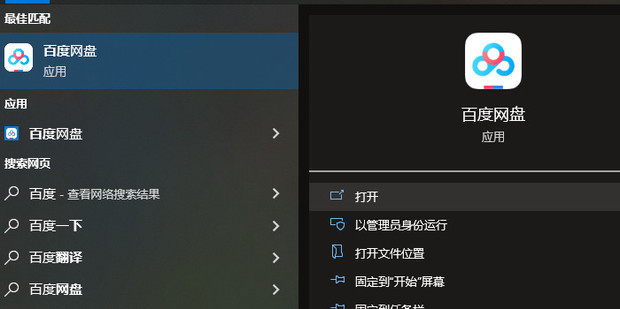 如何将图片转化为CAD图纸 知乎