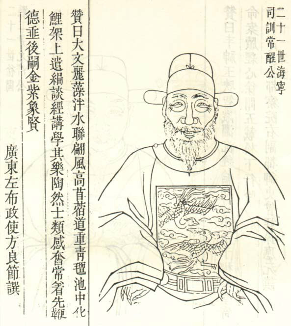 陈珩图册_360百科