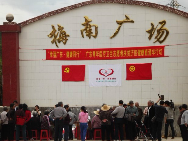 梅南镇图册_360百科