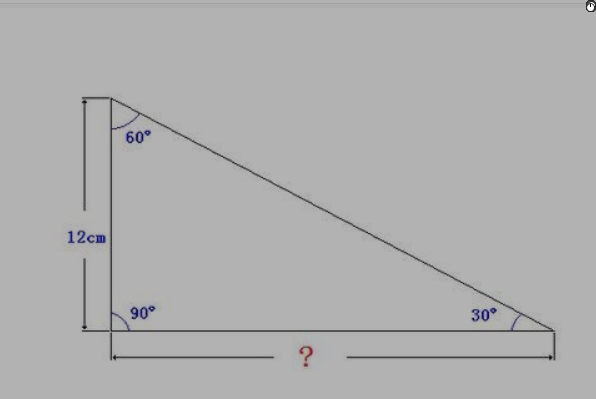 30度,60度,90度的直角三角形三边的比例关系_360问答