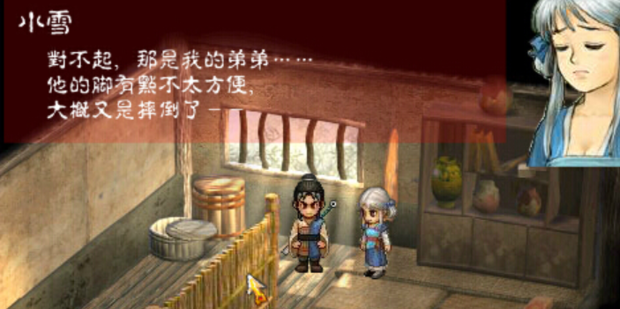 上古神器2完美版攻略_360新知