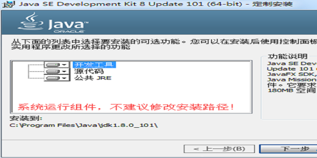 UG11.0正式版免费下载安装教程（适合新手安装)。