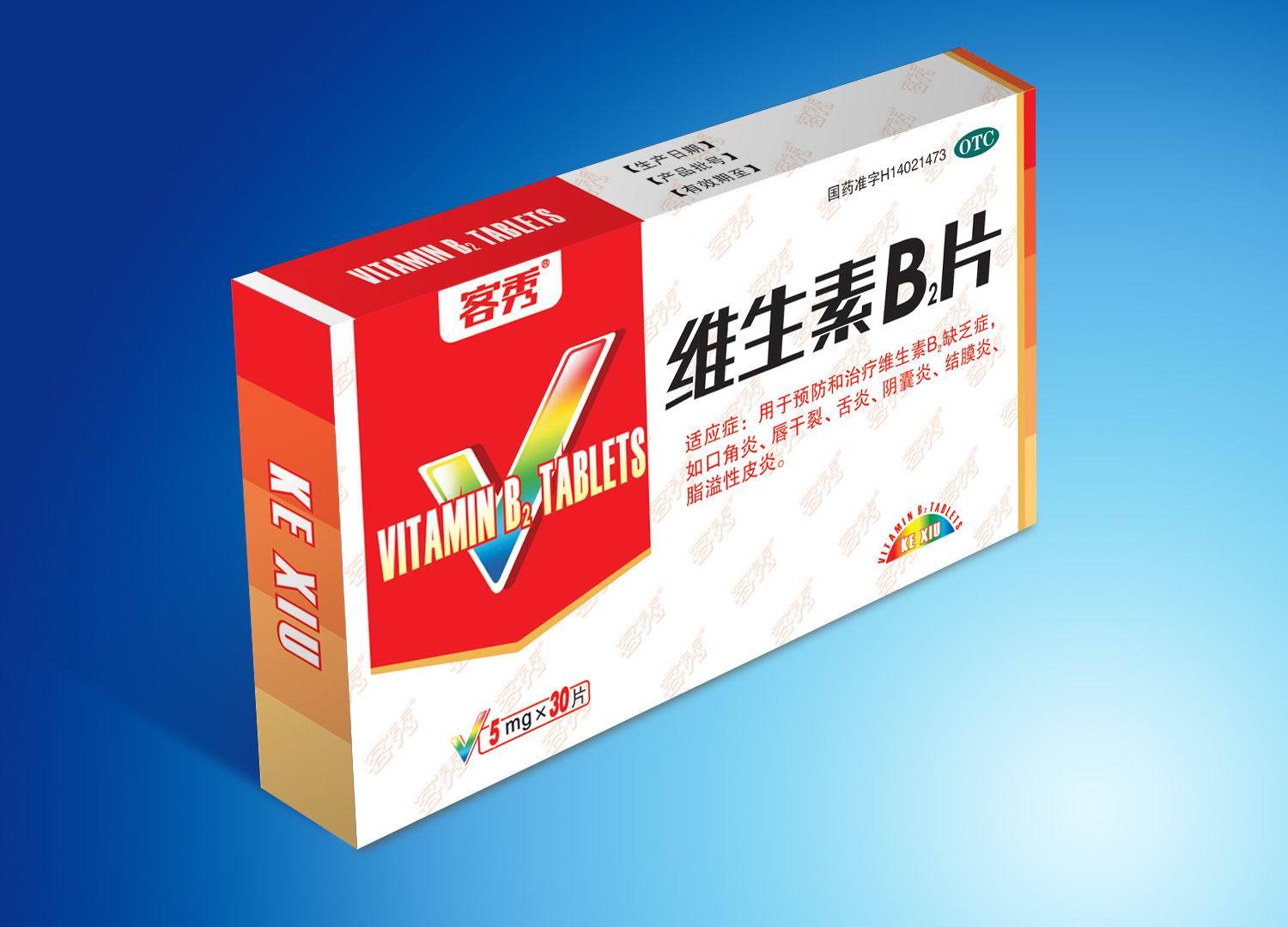 维生素b图册_360百科