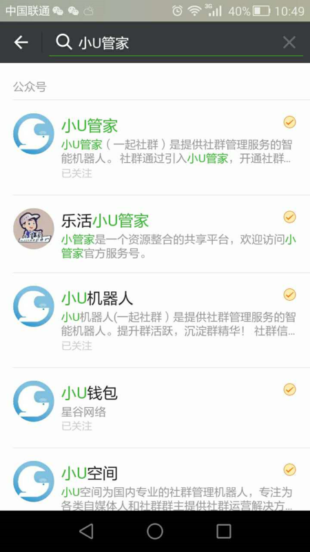 掌握社群管理的钥匙：社群管理工具的时代潮流