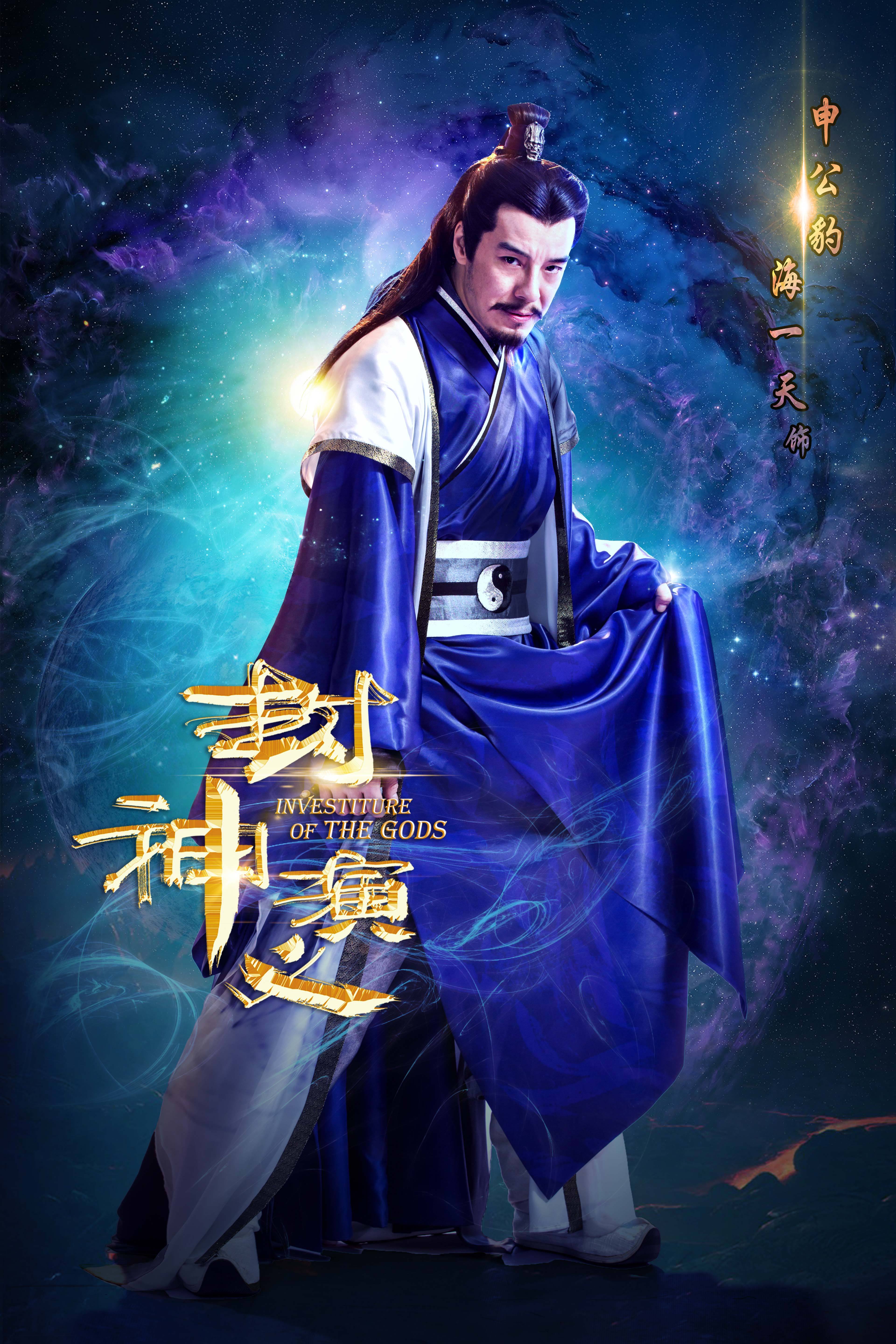 揭秘角色背后的传奇故事！