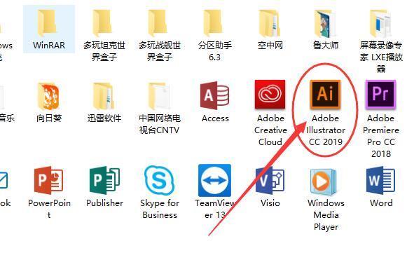 Ai箭头在哪 Ai箭头怎么画 Ai里面怎么画箭头 360新知 Ai箭头在哪 Ai箭头怎么画 Ai里面怎么画箭头 360新知