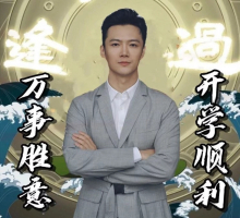 张韬图册_360百科