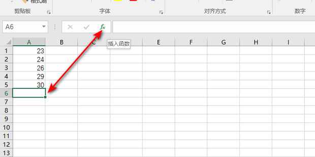 AVERAGE函数怎么使用_360新知
