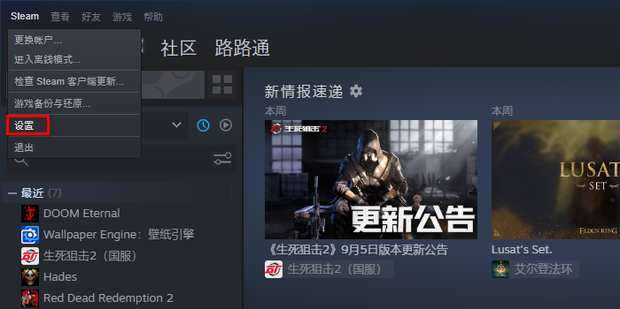 steam如何把游戏分享给好友_360新知