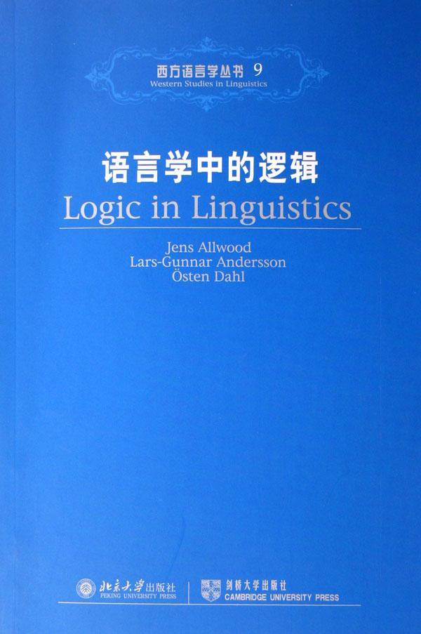 重言式图册_360百科