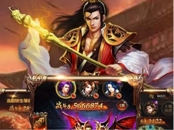 打金传奇:传奇手游打金保举