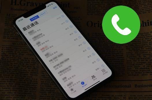 电话短信记录能保存多久