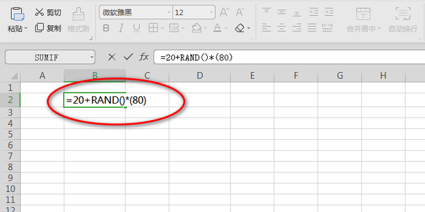 利用Excel生成随机数_360新知