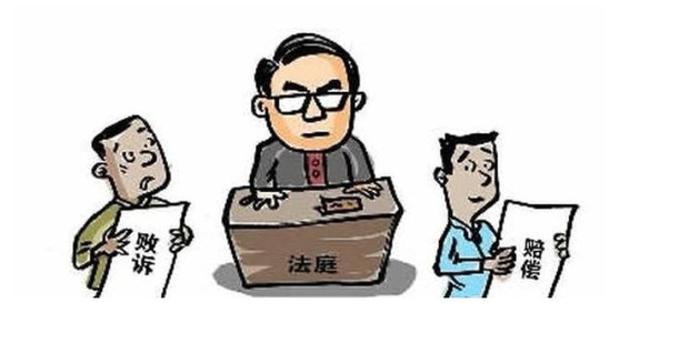 民事纠纷怎么处理_360新知
