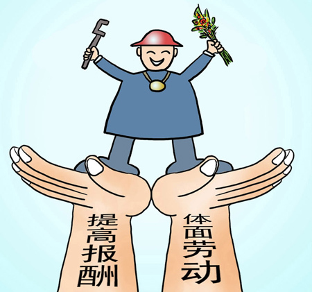 体面图册_360百科
