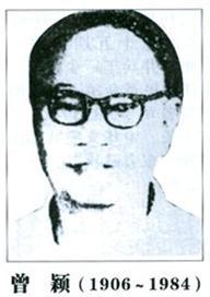 曾颖图册_360百科