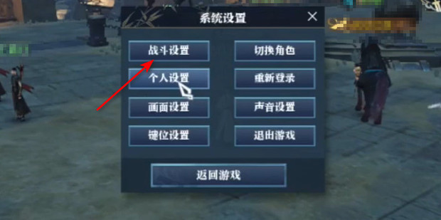 逆水寒怎么切换自由视角(逆水寒如何切换视角)