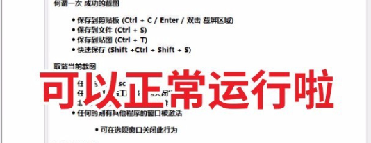 找不到api-ms-win-crt-runtime-l1-1-0.dll DLL文件丢失_360新知