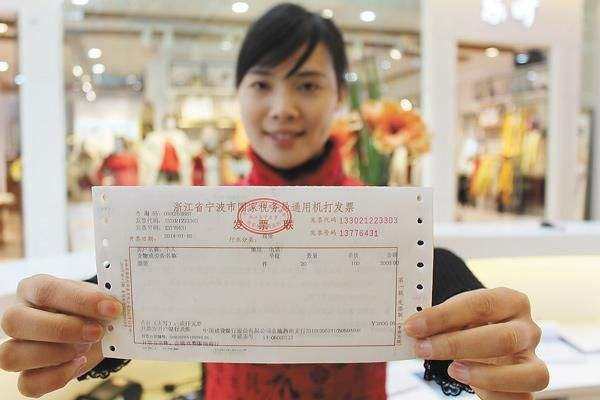 。3、在开具小额增值税普通发票时，则不必一定采用公对公转账付款方式。