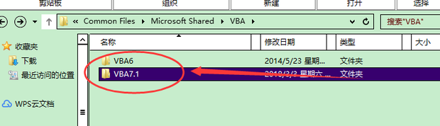 Vbe6ext olb could not be loaded что делать excel