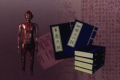 传统医学图册_360百科
