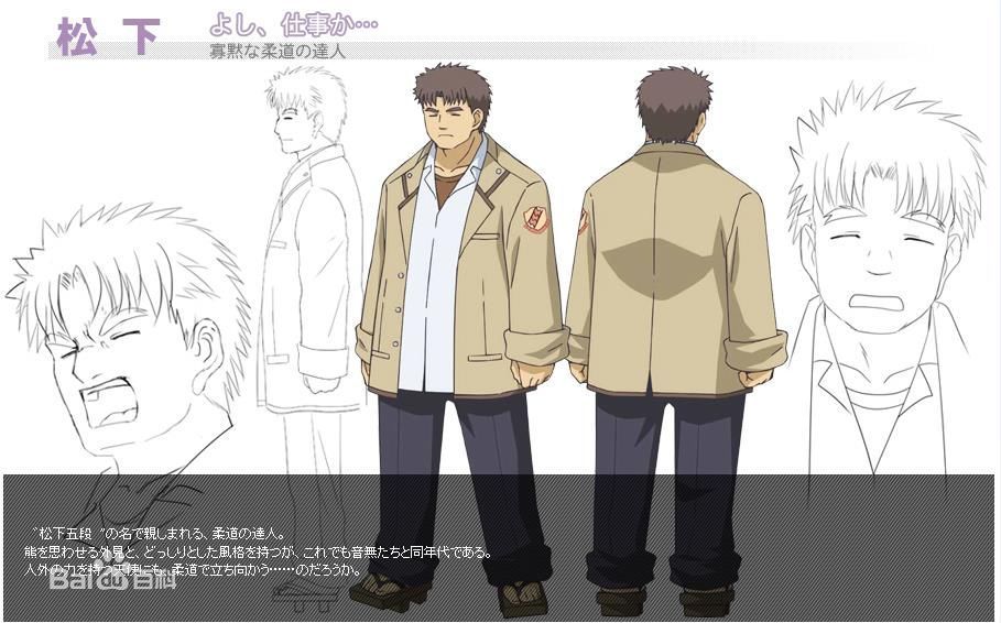 松下图册_360百科