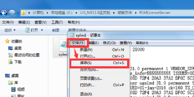 UG11.0正式版免费下载安装教程（适合新手安装)。