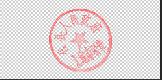 ps怎么扣章透明_360新知