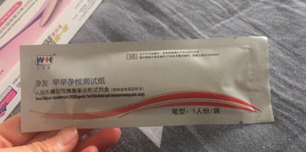 验孕棒应该怎么使用、如何查看_360新知