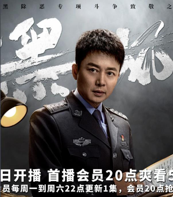 离奇缩水12集
