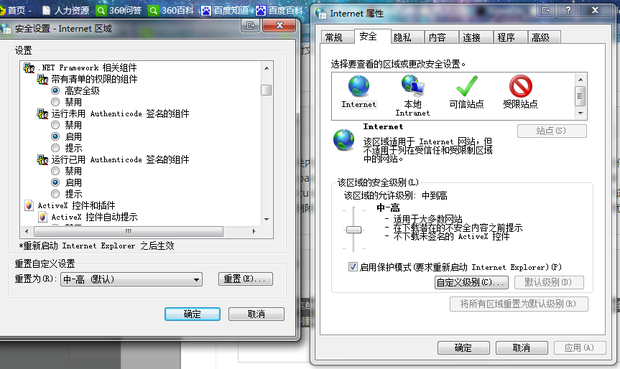 怎么在网页里复制不可复制的文字?_360新知