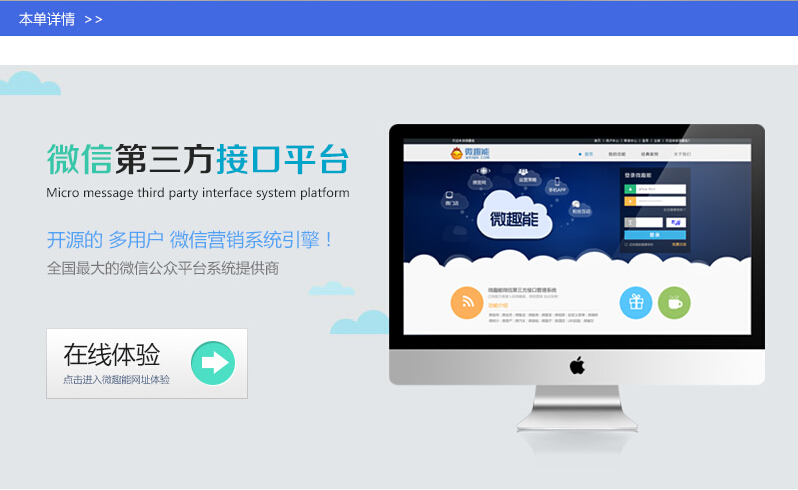 第三方软件直播中的音视频采集与低延迟传输解决方案