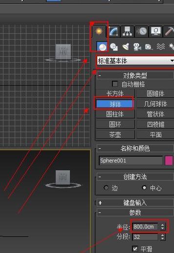 3ds max如何设置单位_360新知