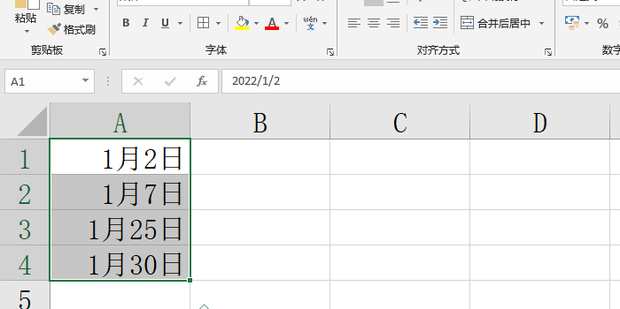 Excel表格日期自动顺序排列360新知 3990