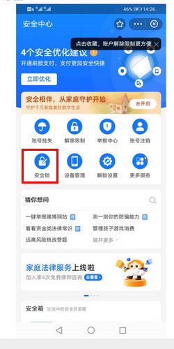 支付宝养号防封技巧 (支付宝养号系统)-初仟社区