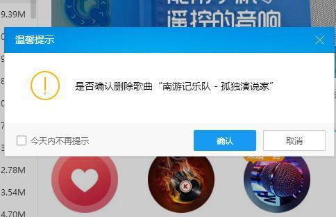 酷狗音乐购买专辑成功后怎么还不能听