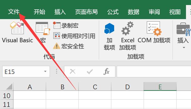 如何在Excel中插入可以打勾的方框_360新知