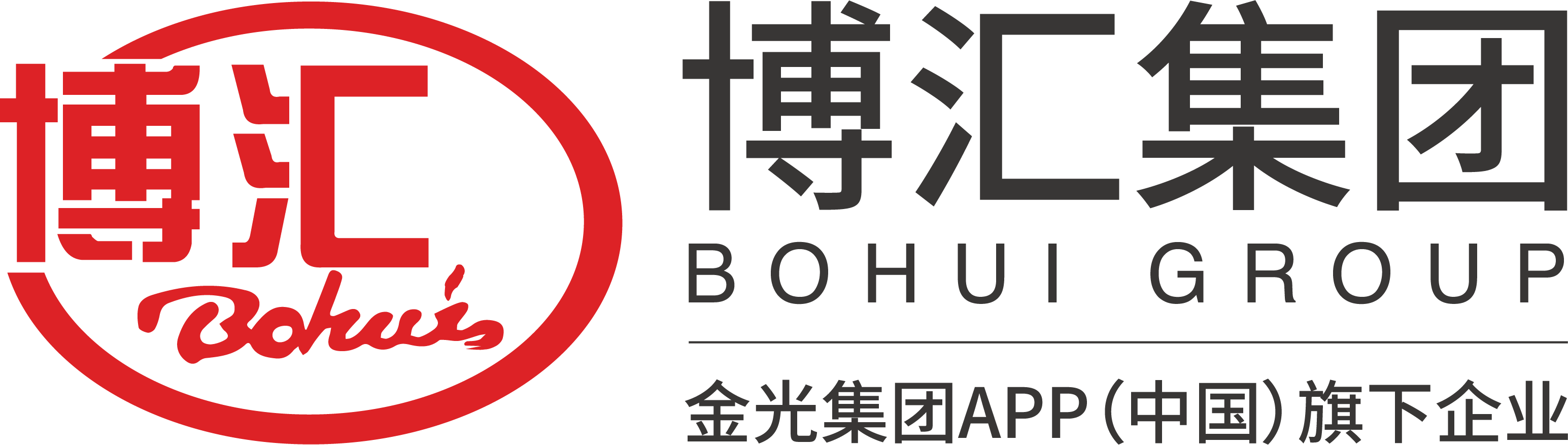 山东博汇集团有限公司图册360百科 