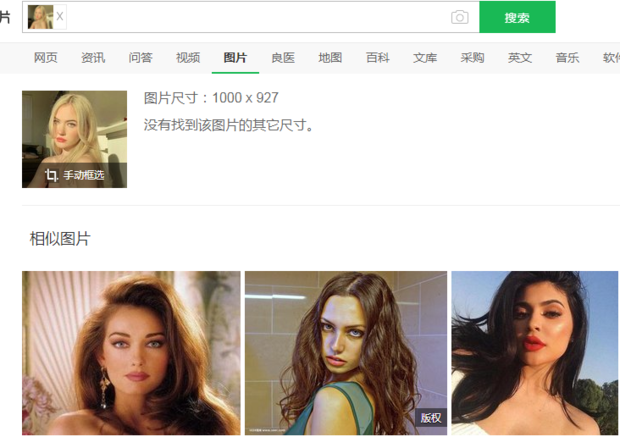 怎么查找相似图片/原图_360新知