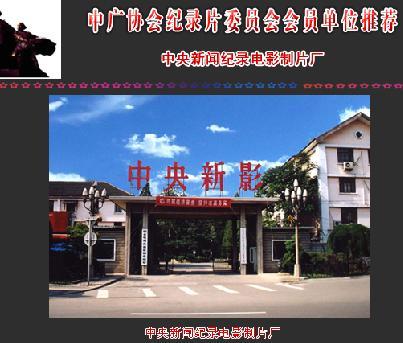 共筑健康中国梦:北京同元熙2025大健康高质量发展论坛圆满举行