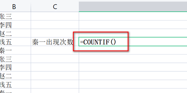 Excel中如何统计数据出现的次数_360新知
