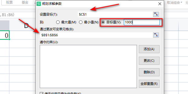 excel自动凑数求和_360新知