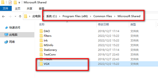 Vbe6ext olb could not be loaded что делать excel