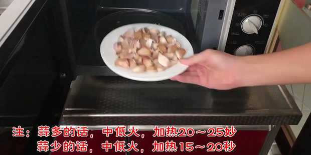 快速剥蒜的方法小窍门_360新知